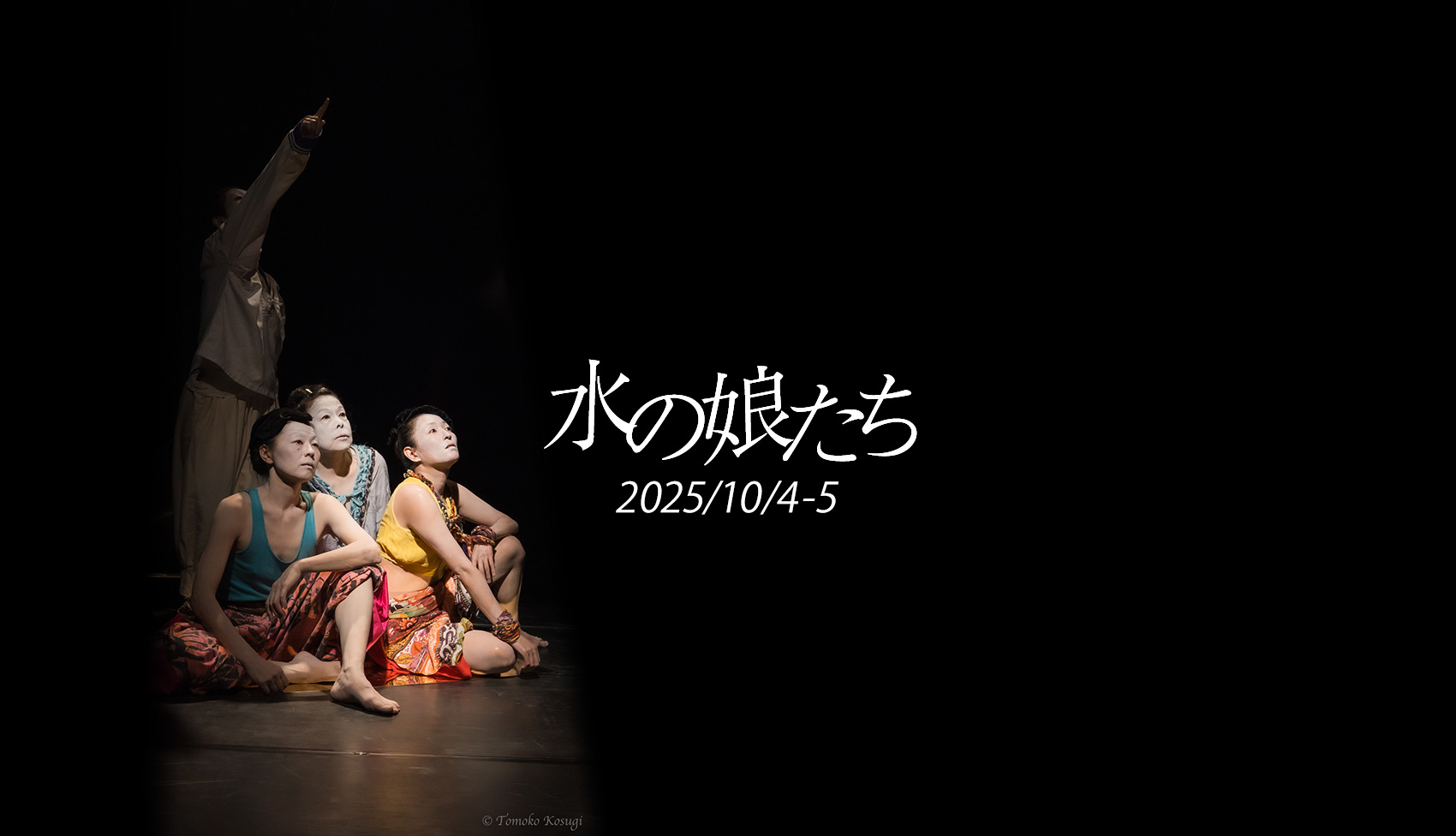 舞踏舎 天鷄｜Butoh-sha Tenkei